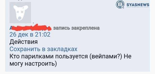 В ВКонтакте ужесточает правила общения
