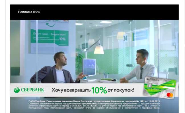 Реклама вконтакте