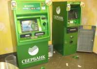 Ранним утром в Волхове взломали банкомат