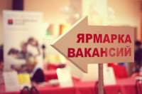 В Сясьстрое прошла ярмарка вакансий для инвалидов