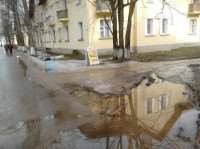 Вода из-под земли на ул. Молодежная