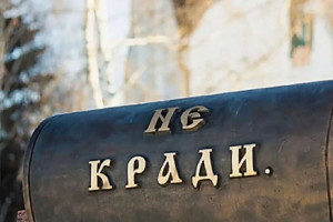 Подростки похитили из храма 30 тысяч рублей