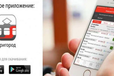 Волховчан проинформируют о мобильном приложении «Пригород»