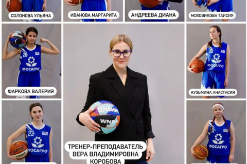 Баскетболисткам Волхова присвоен очередной спортивный разряд