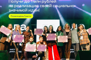 До миллиона рублей на реализацию социально-значимых идей молодежи Ленобласти