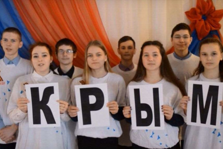 О Крыме с любовью!