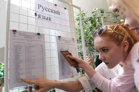 Итоги ЕГЭ – 2023 в школах Волховского района