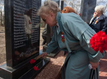 Памятник-мемориал «70 лет Победы»