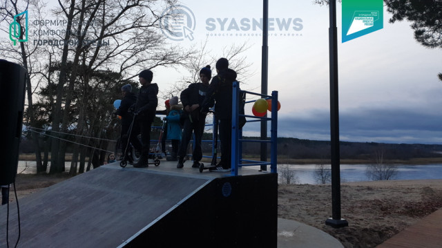 В Сясьстрое открылась скейт-площадка