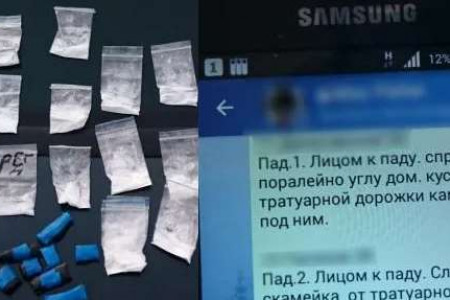 Лавочку по продаже «метадона» в Телеграм прикрыла полиция