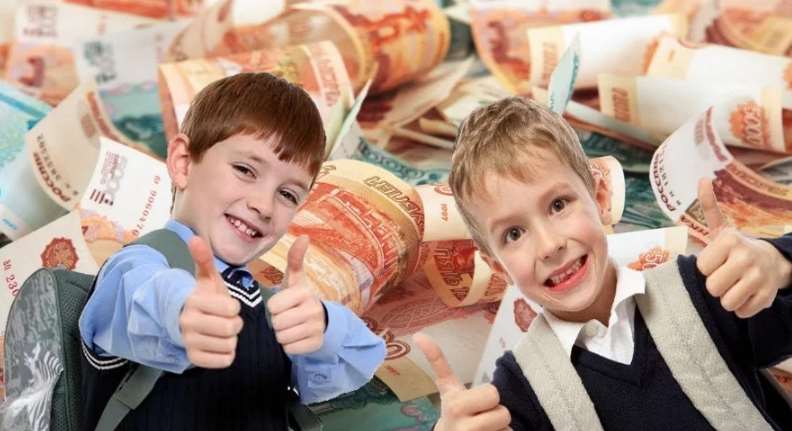 О выплатах в 10000 рублей на школьников