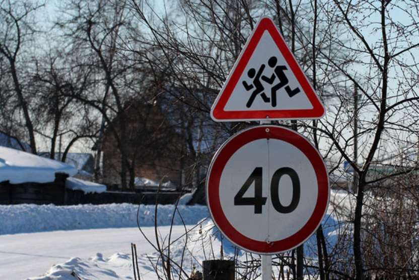 Дорожные знаки 40 км. Знаки ограничения скорости на дороге. Зимние дорожные знаки. Знаки дорожного движения зимой. Дорожный знак 40.