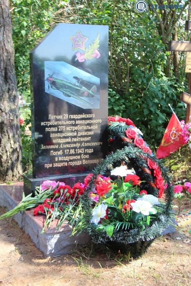 Памятник летчику в Усадище, Волховский район