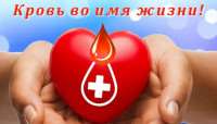 День донора в Волховском районе