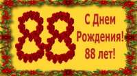 3 ноября – День рождения Сясьского ЦБК
