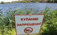 Купание на реке Сясь запрещено
