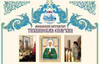 В Сясьстрой прибудут чтимые Православные Святыни