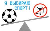 Спортивные новости из Волховского района