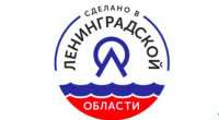 Ленинградская область выбрала логотип своей продукции