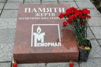 На Гатчинском кладбище открыт мемориальный знак
