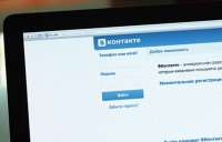 Соцсеть «ВКонтакте» отключилась по всему миру