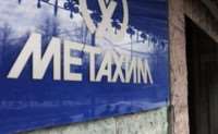В ЗАО «Метахим» подвели итоги за полугодие
