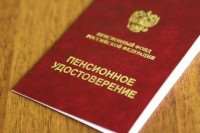 Пенсионные удостоверения россиянам больше выдаваться не будут