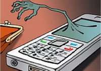 Полиция предупреждает о мобильных мошенничествах