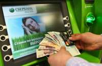 Северо-Западный банк Сбербанка предотвратил крупное хищение с банковской карты клиента