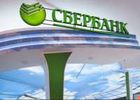 Северо-Западный банк Сбербанка выдал 75 кредитов по программе «Ипотека с господдержкой»