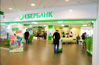 Северо-Западный банк Сбербанка запустил акцию «К вашему вкладу отпуск в награду»