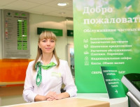 Северо-Западный банк Сбербанка во втором квартале выдал малому бизнесу 3,9 млрд рублей